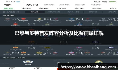 江南体育