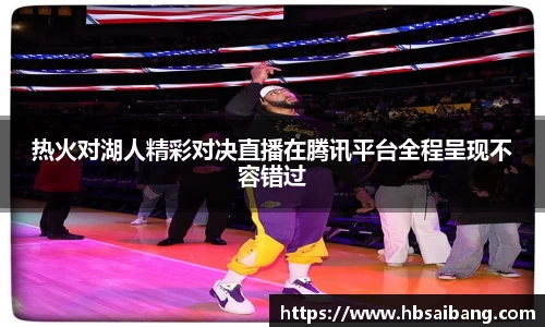 江南体育