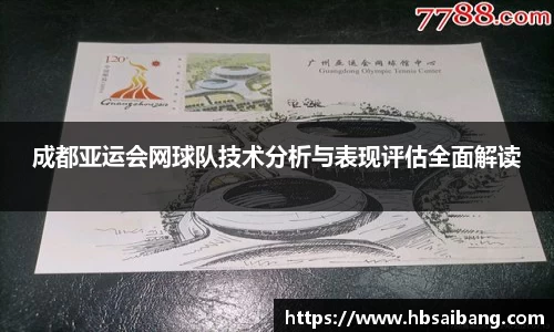 JN体育官网