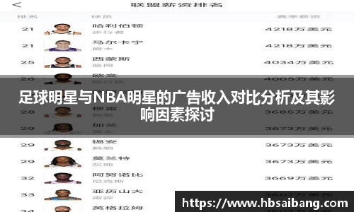 JN体育官网