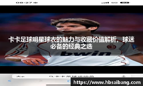 JN江南