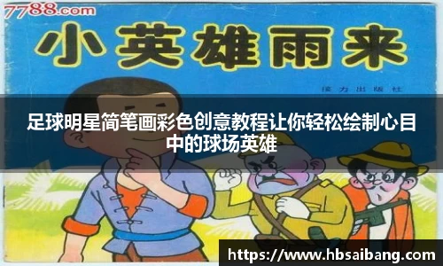 JN江南