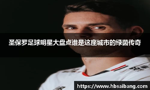江南体育