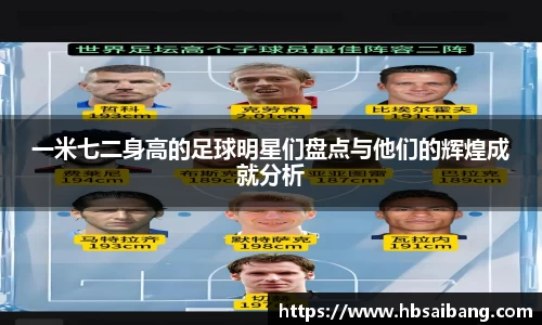 江南体育