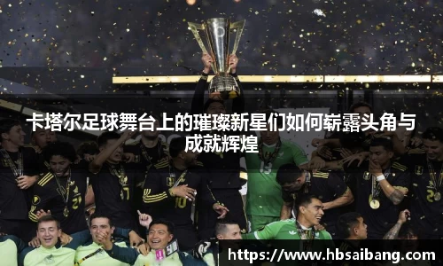 JN江南