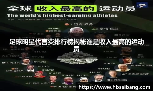江南体育