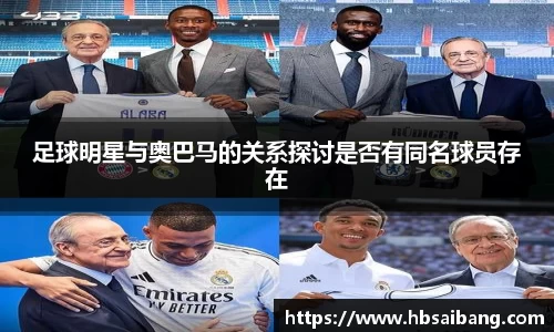 江南体育
