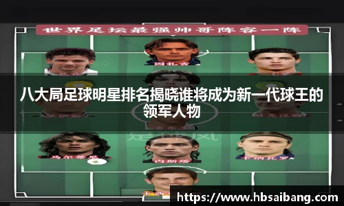JN江南