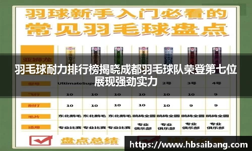 江南体育