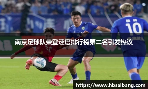 江南体育