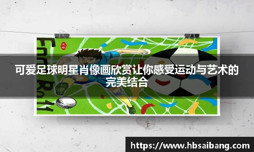 JN江南