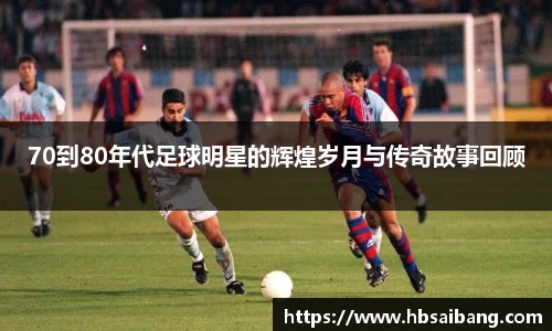 江南体育