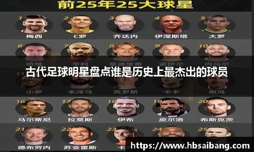 JN体育