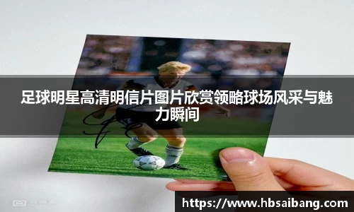 江南体育