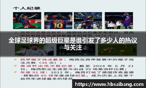 江南体育
